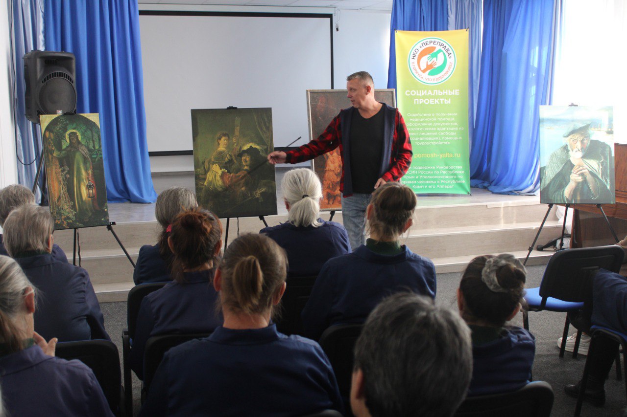 В ИК -1 УФСИН России по Запорожской области прошла неделя межрелигиозного диалога В ИК -1 УФСИН России по Запорожской области прошла неделя межрелигиозного диалога