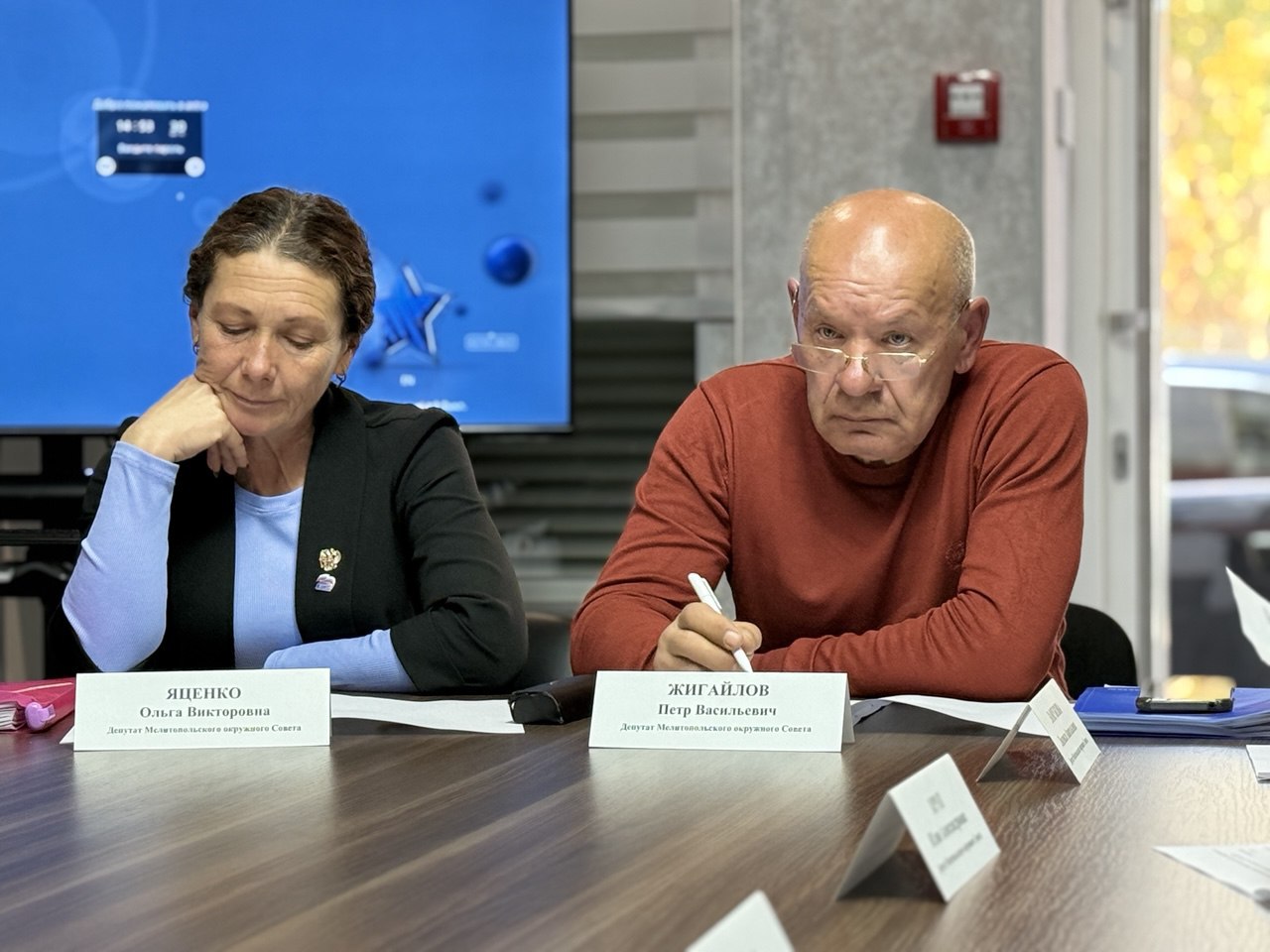 Очередное заседание Мелитопольского окружного Совета депутатов Очередное заседание Мелитопольского окружного Совета депутатов