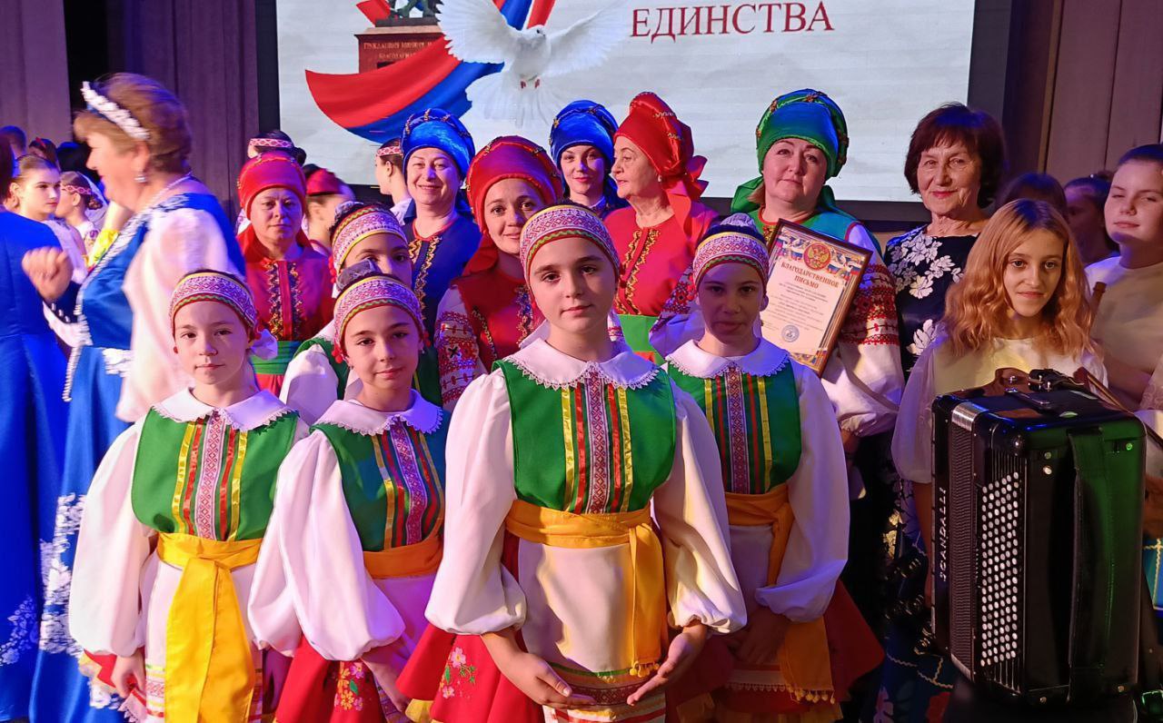 Фестиваль народного творчества «День народного единства» Фестиваль народного творчества «День народного единства»