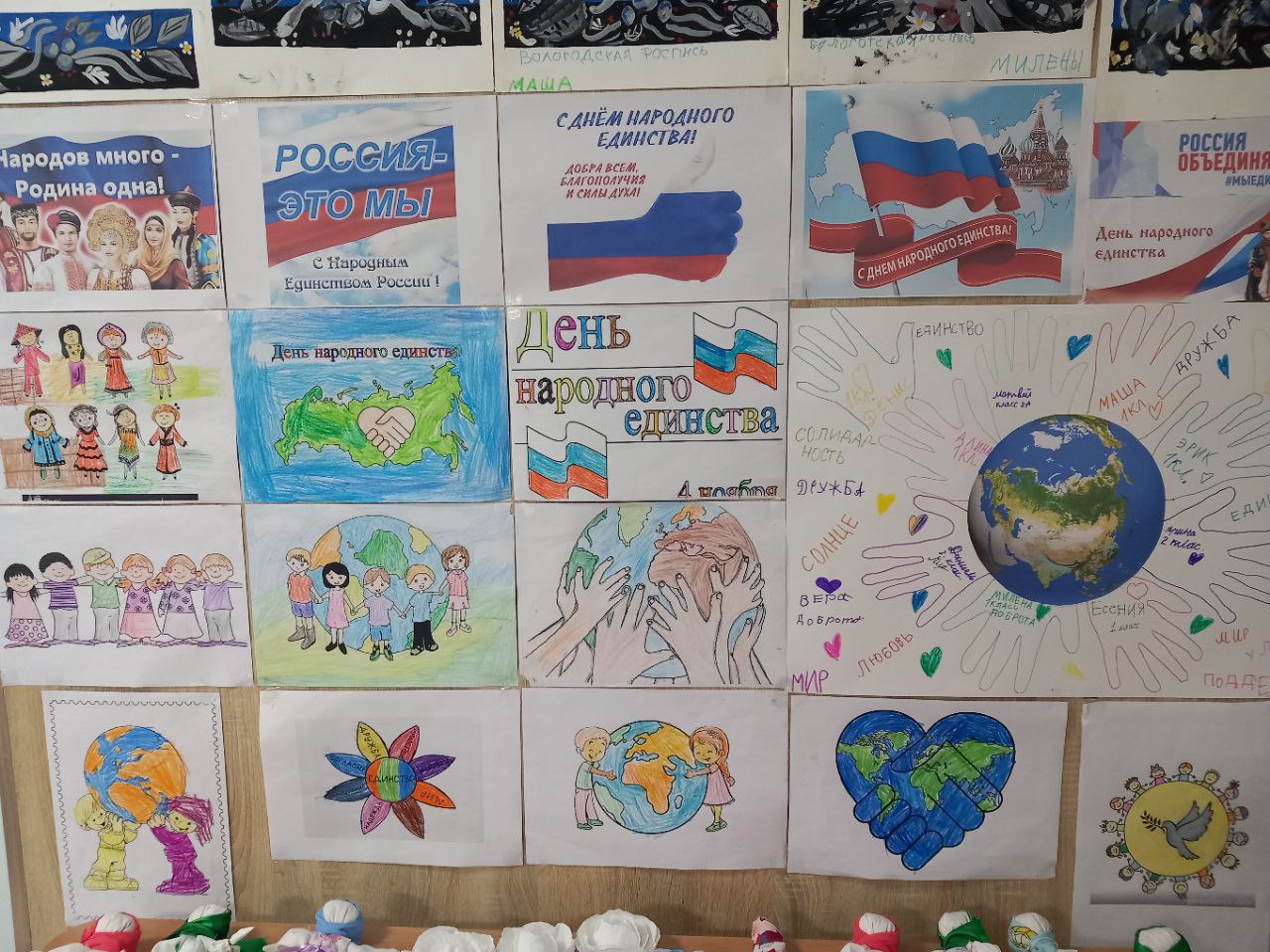 В преддверии важного государственного праздника – Дня народного единства – для ребят из кружка декоративно-прикладного творчества «Фантазия» провели увлекательный мастер-класс В преддверии важного государственного праздника – Дня народного единства – для ребят из кружка декоративно-прикладного творчества «Фантазия» провели увлекательный мастер-класс