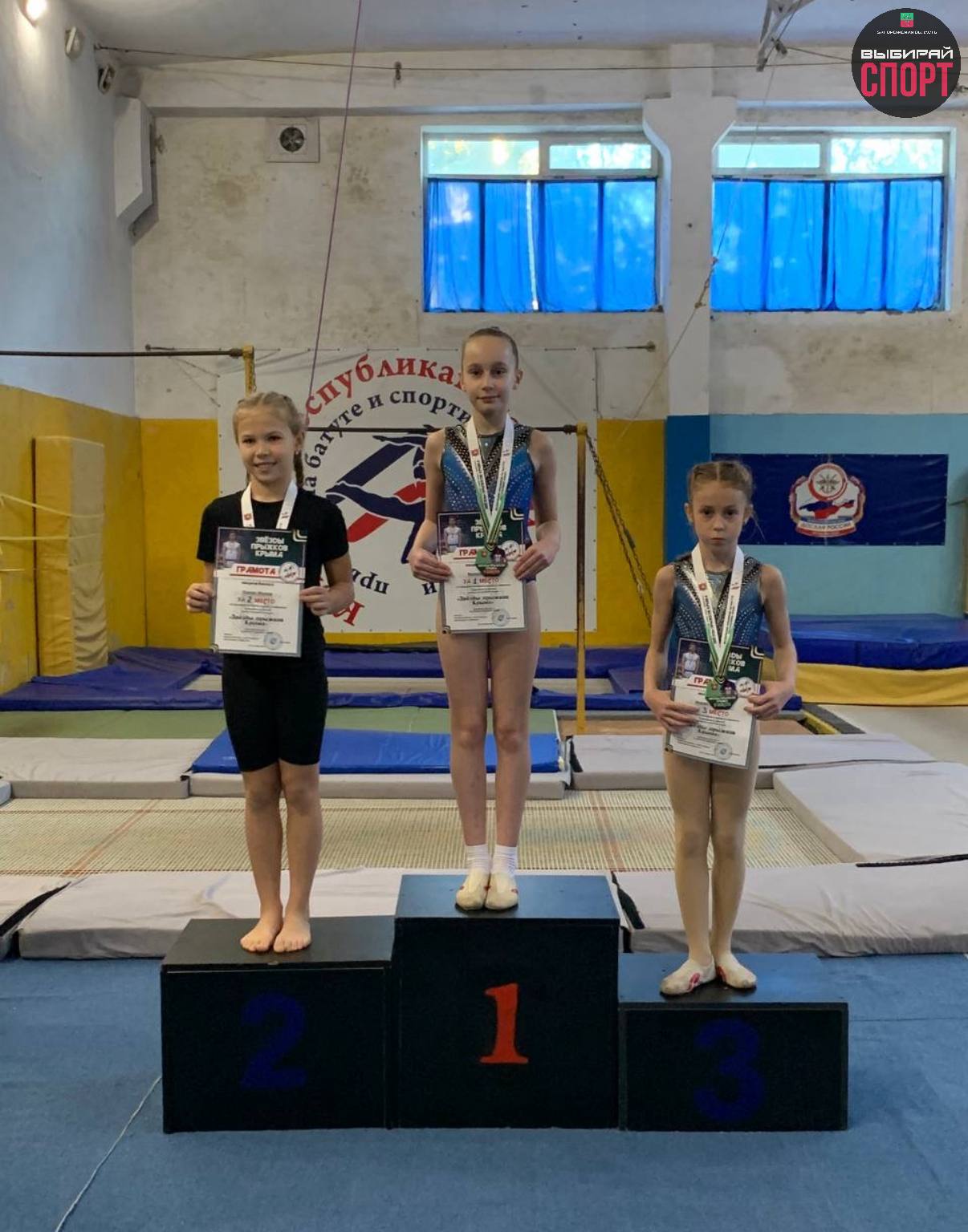 Запорожская область блистает на турнире «Звезды прыжков Крыма» Запорожская область блистает на турнире «Звезды прыжков Крыма»