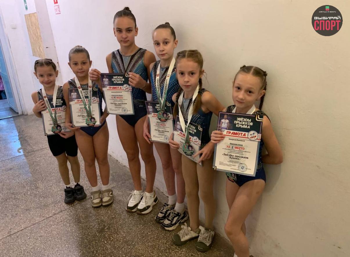 Запорожская область блистает на турнире «Звезды прыжков Крыма» Запорожская область блистает на турнире «Звезды прыжков Крыма»