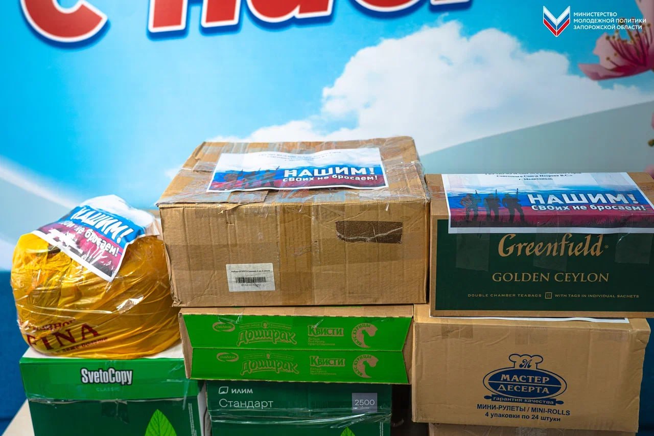 «Волонтёры-медики» организовали сбор гуманитарной помощи для нуждающихся! «Волонтёры-медики» организовали сбор гуманитарной помощи для нуждающихся!