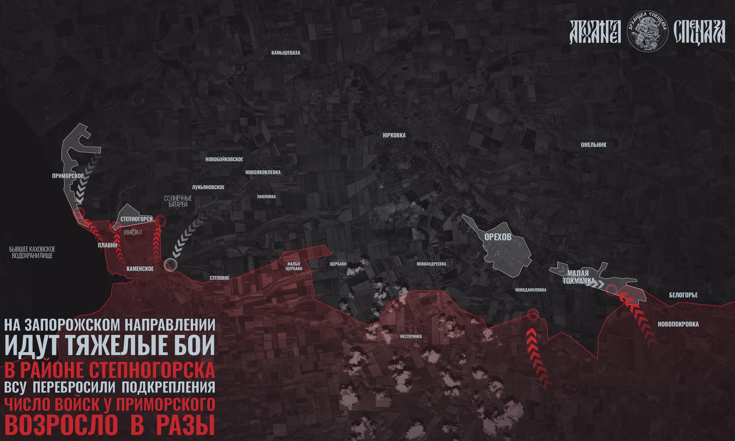 Тяжелые бои и вред от деятельности СМИ