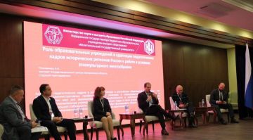 Преподаватель МелГУ выступил на Форуме гражданской идентичности в Донецке