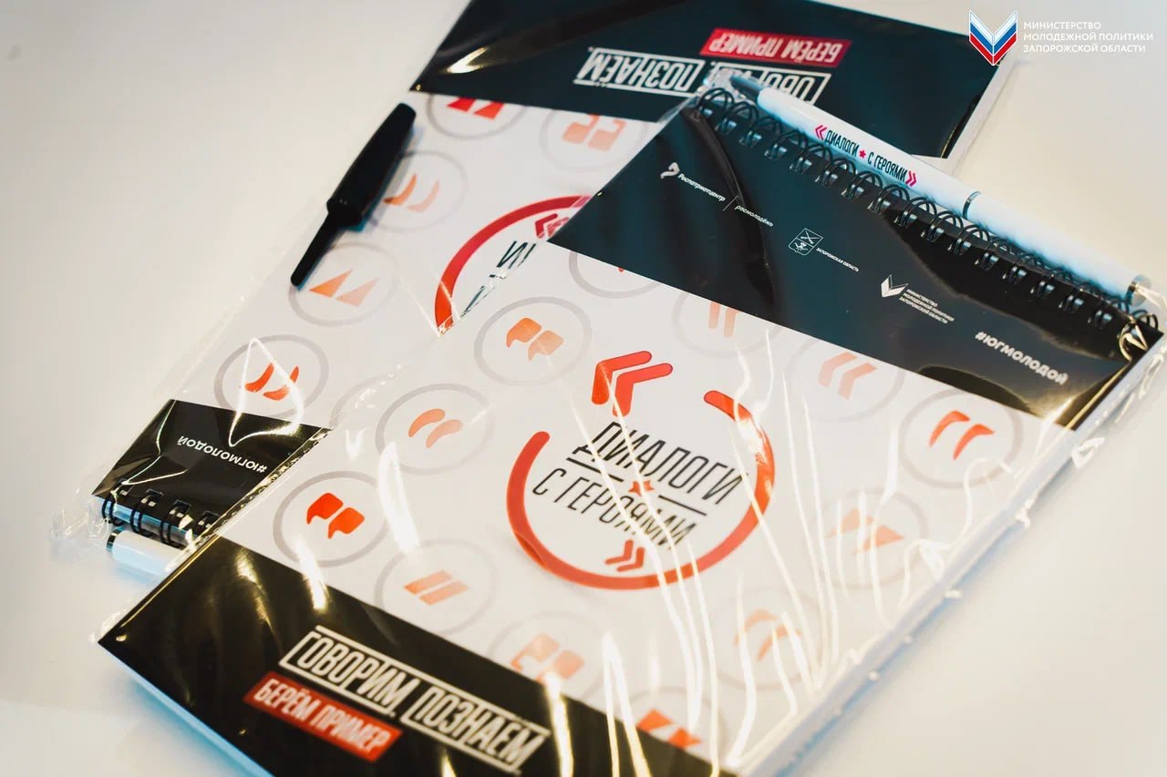 Всероссийский проект «Диалоги с Героями»: истории защитников Отечества Всероссийский проект «Диалоги с Героями»: истории защитников Отечества