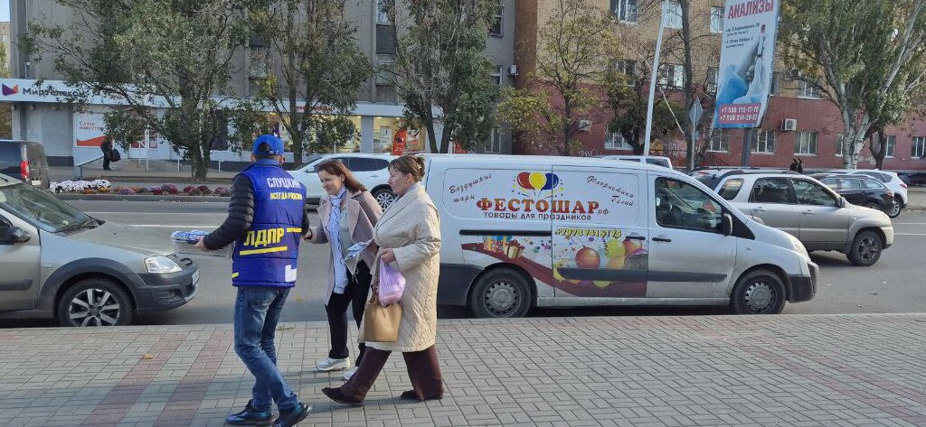 Мы рады сообщить о поступлении в наше региональное отделение партии брошюры под названием "Кто нас защитит? - ЛДПР" Мы рады сообщить о поступлении в наше региональное отделение партии брошюры под названием "Кто нас защитит? - ЛДПР"