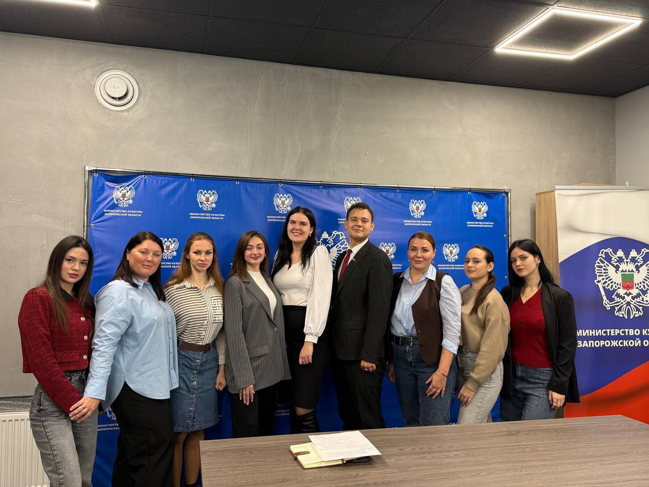 В Министерстве культуры Запорожской области прошло заседание Молодежного совета «Молодежь в культуре» В Министерстве культуры Запорожской области прошло заседание Молодежного совета «Молодежь в культуре»