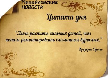 Доброе утро. Погода в Михайловке Запорожской области на неделю с 3 ноября по 9 ноября 2025 года