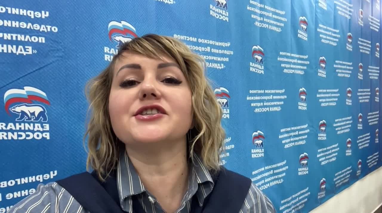 Сегодня Запорожское региональное отделение партии «Единая Россия» отмечает свою третью годовщину