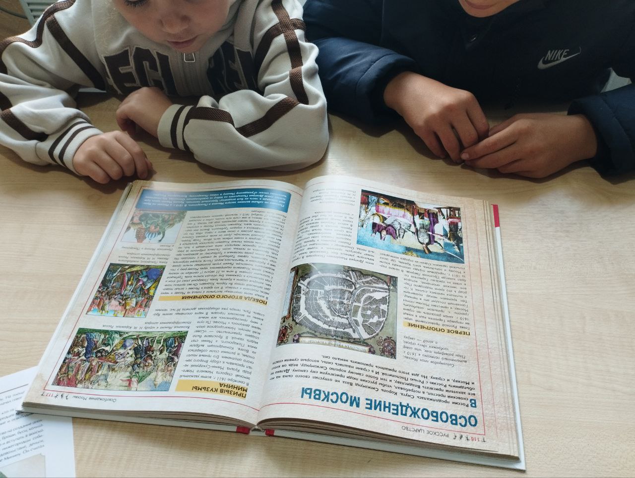 4 ноября Российская Федерация отмечает День народного единства – дань памяти нашей славной истории 4 ноября Российская Федерация отмечает День народного единства – дань памяти нашей славной истории