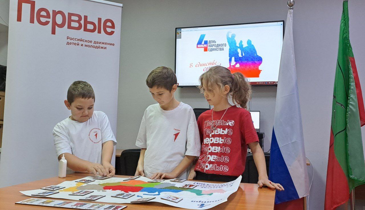 С Днём Народного Единства! С Днём Народного Единства!