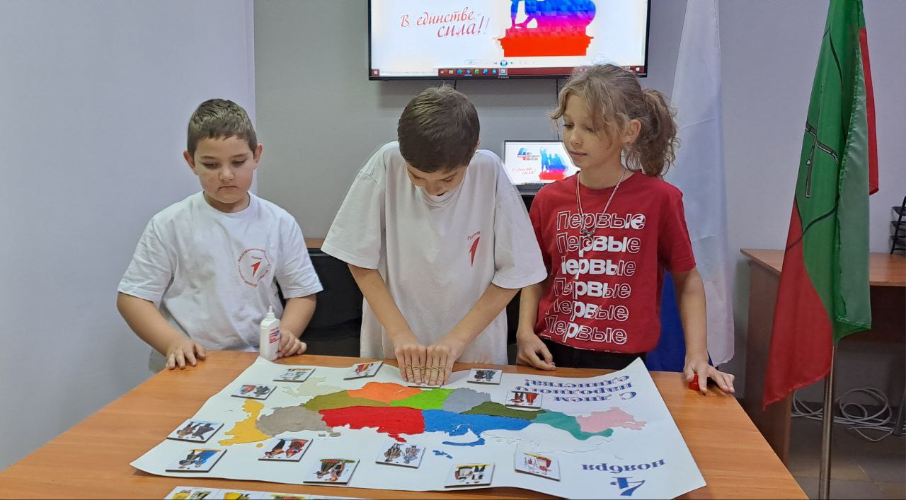 С Днём Народного Единства! С Днём Народного Единства!