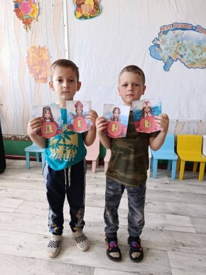 ГБУ ДО ЗО "Долинский детского сада  "Ручеёк » Бердянского района от всей души поздравляет Всех с Днем народного единства!