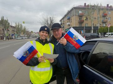 Госавтоинспекция города Мелитополя поздравляет жителей и гостей города с Днём народного единства!!