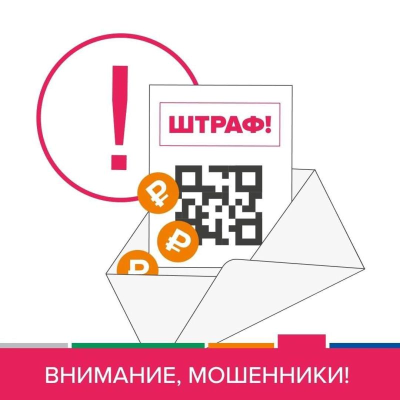 Злоумышленники рассылают электронные письма, выдавая себя за государственные структуры, и сообщают о якобы имеющихся задолженностях