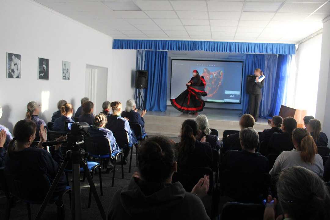 В ИК-1 УФСИН России по Запорожской области прошли торжественные мероприятия для осужденных, посвященные празднованию Дня народного единства В ИК-1 УФСИН России по Запорожской области прошли торжественные мероприятия для осужденных, посвященные празднованию Дня народного единства