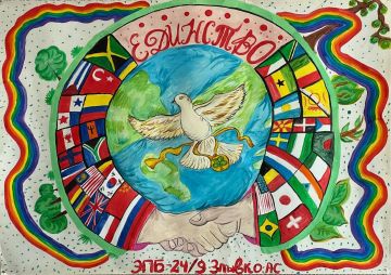 Ко Дню Народного Единства Студенты Днепрорудненского индустриального колледжа подготовили тематические стенгазеты и прочти стихотворения «Наша сила в Единстве!»