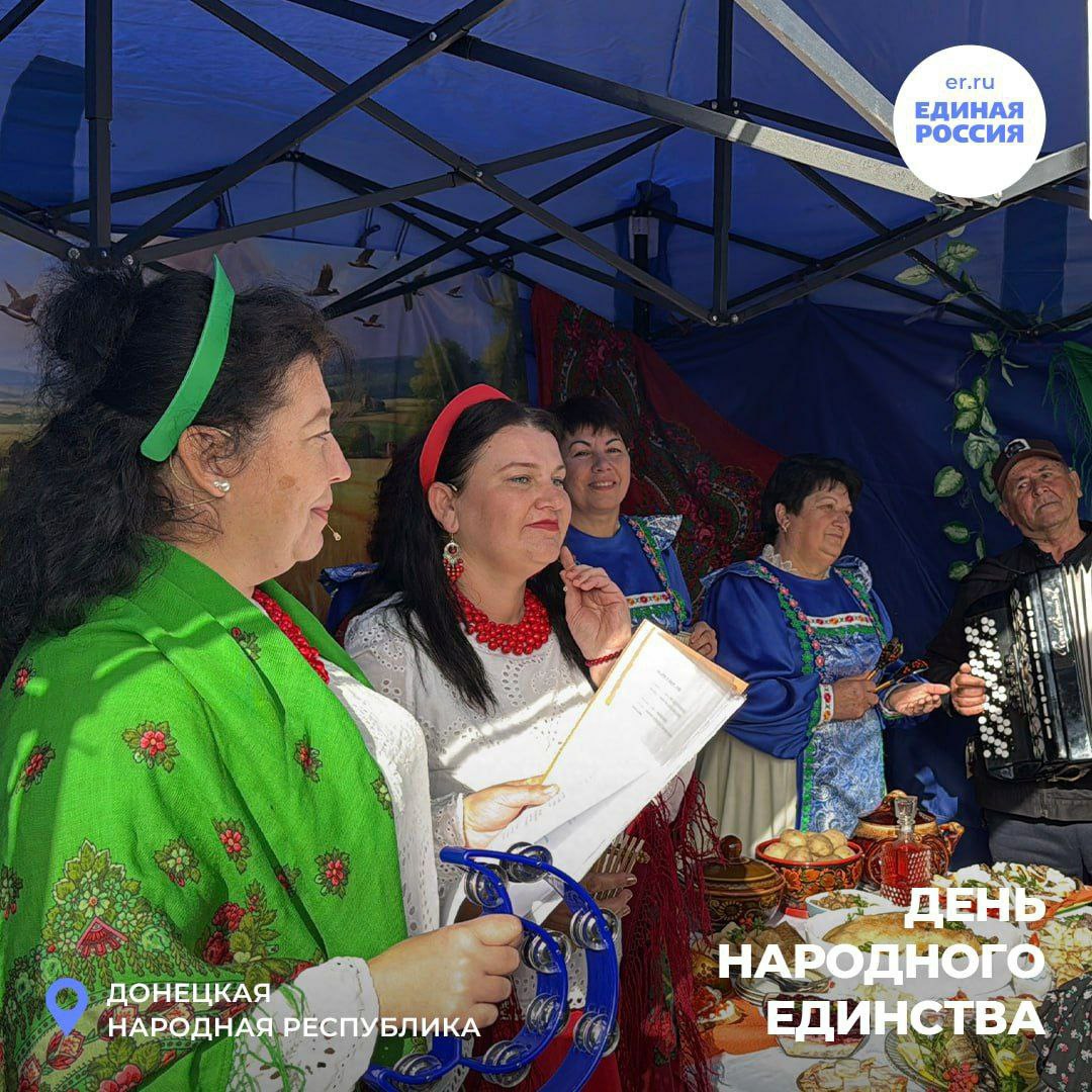 Анна Хорошун: Вся страна сегодня отмечает День народного единства