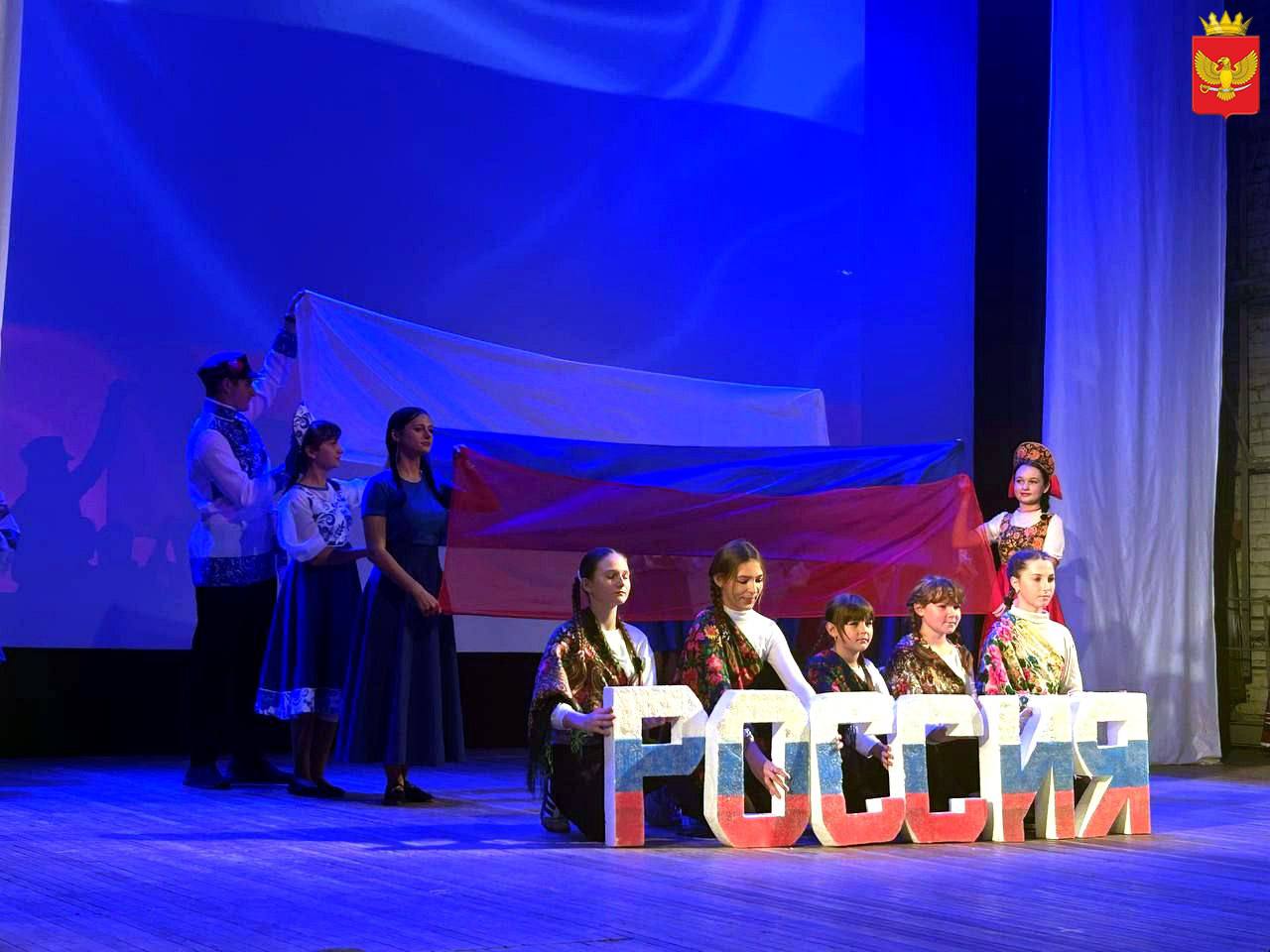 В единстве народов сила России! В единстве народов сила России!