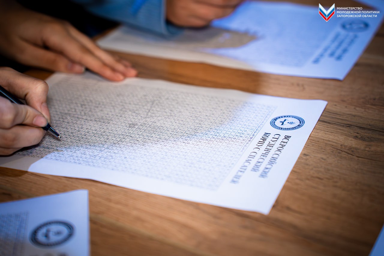 В Мелитополе состоялась фестивальная программа, посвящённая празднованию Дня народного единства В Мелитополе состоялась фестивальная программа, посвящённая празднованию Дня народного единства