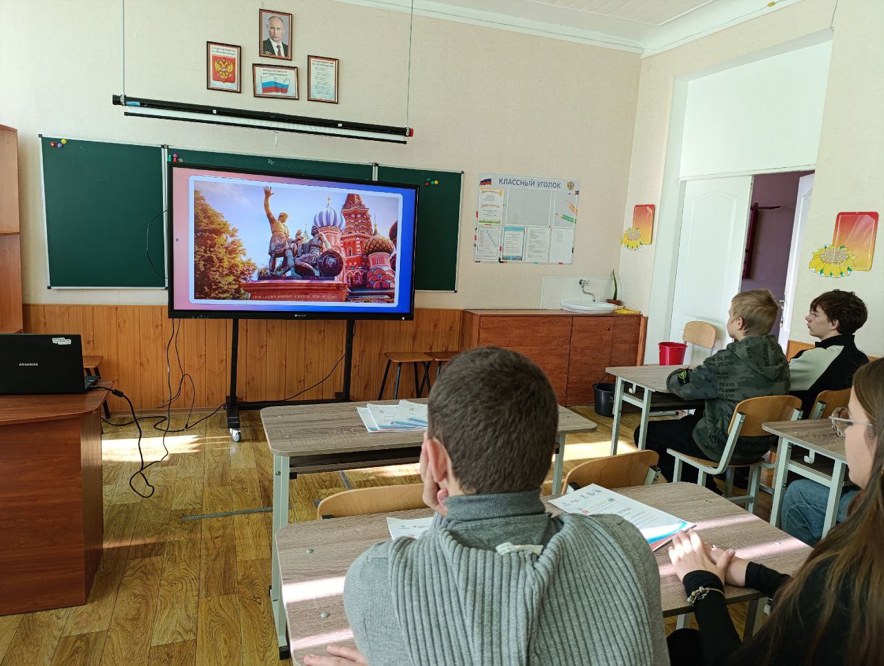 Ученики 7-9 классов Днепрорудненской общеобразовательной школы №1 «София» приняли участие во Всероссийской детской культурно-просветительской акции «Я - россиянин», приуроченной ко Дню народного единства