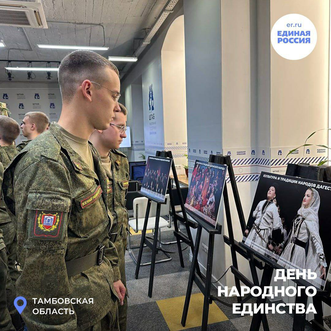 Анна Хорошун: Вся страна сегодня отмечает День народного единства Анна Хорошун: Вся страна сегодня отмечает День народного единства