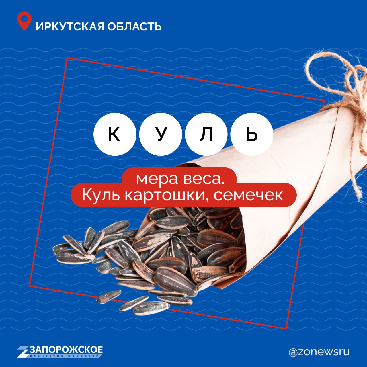 Надеваем бадлоны и идем шибаться! Здорово, если вы поняли, о чем речь! А если нет, то специально для вас мы собрали интересные слова жителей регионов России в честь Дня народного единства Надеваем бадлоны и идем шибаться! Здорово, если вы поняли, о чем речь! А если нет, то специально для вас мы собрали интересные слова жителей регионов России в честь Дня народного единства