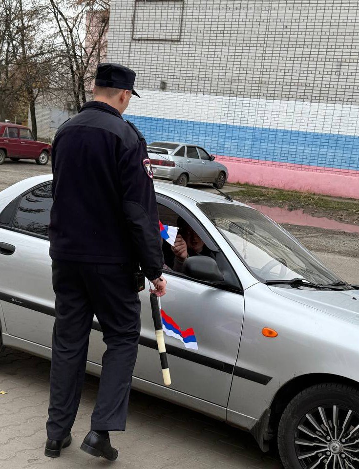 Ко Дню народного единства на улицах Токмака раздавали флажки с триколором Ко Дню народного единства на улицах Токмака раздавали флажки с триколором