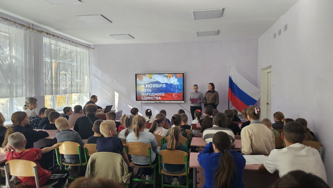 4 ноября в России отмечается праздник - День народного единства 4 ноября в России отмечается праздник - День народного единства