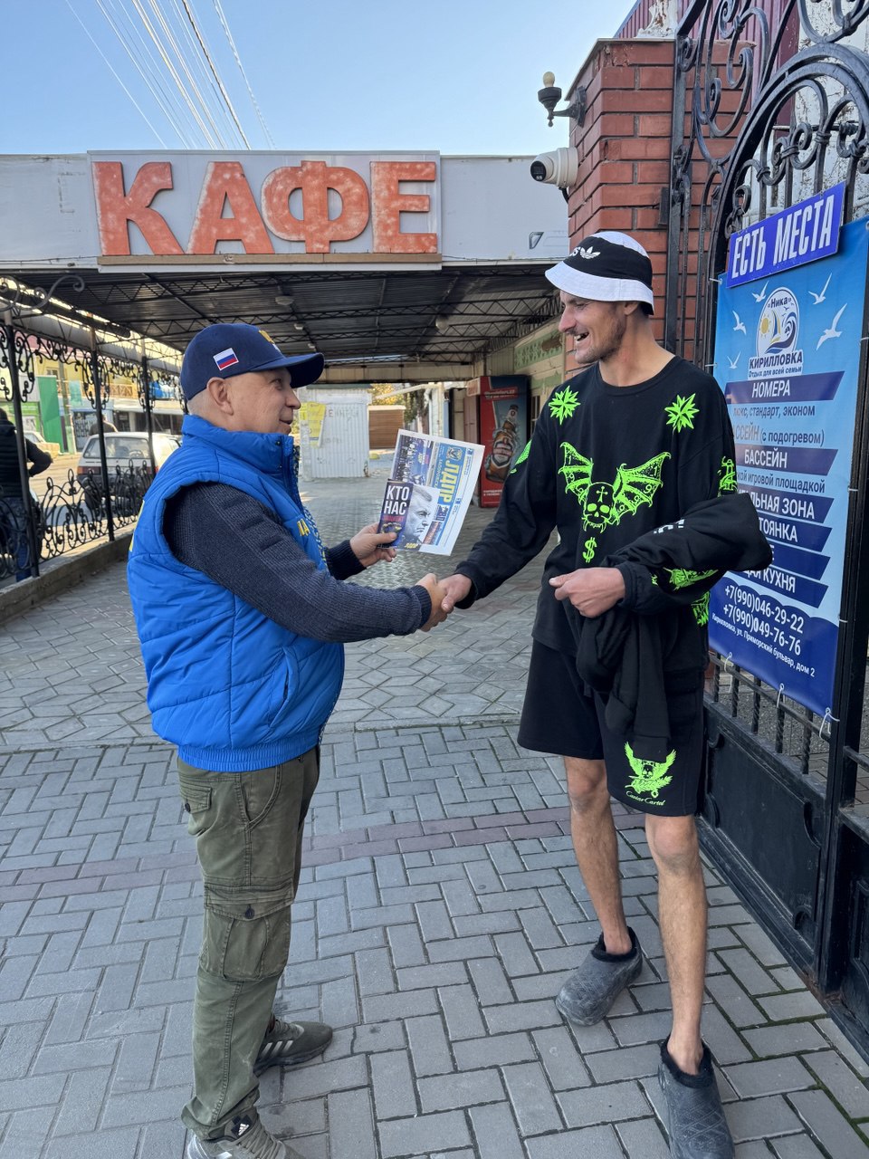 День народного единства — с людьми, даже без митингов! День народного единства — с людьми, даже без митингов!