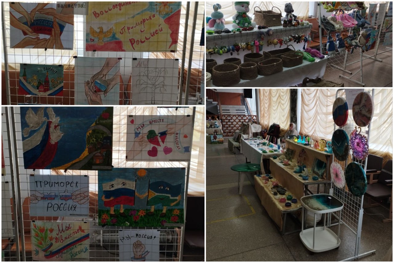 В преддверии Дня народного единства сотрудники территориального отдела ЗАГС Приморского района Управления ЗАГС Запорожской области посетили яркую выставку-продажу, организованную в городском Доме культуры, на которой... В преддверии Дня народного единства сотрудники территориального отдела ЗАГС Приморского района Управления ЗАГС Запорожской области посетили яркую выставку-продажу, организованную в городском Доме культуры, на которой...