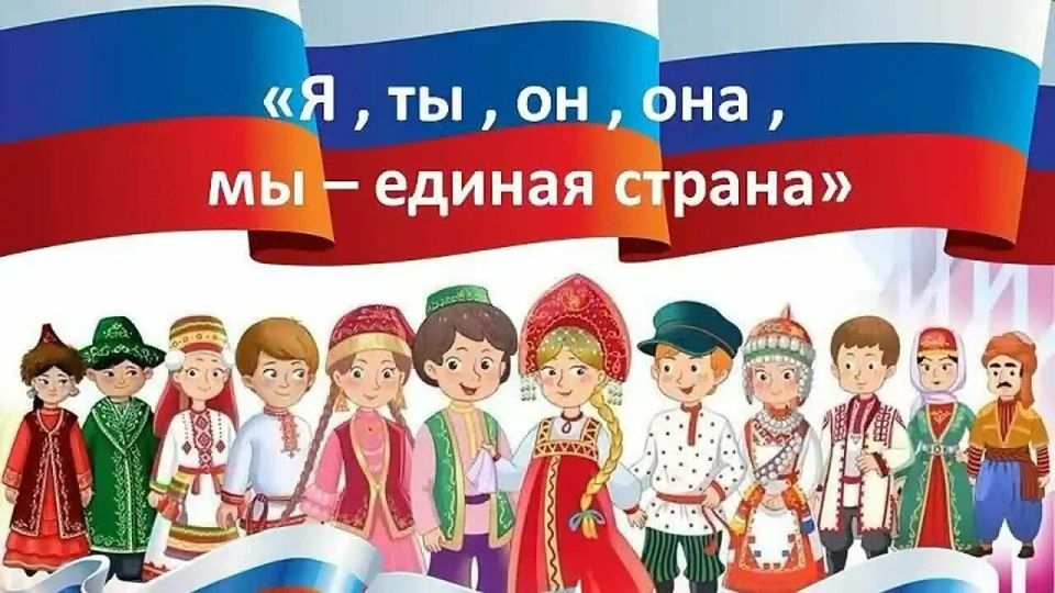 Жители с.Солёное передают поздравления с Днём народного единства! В сельском клубе провели тематическую беседу Жители с.Солёное передают поздравления с Днём народного единства! В сельском клубе провели тематическую беседу