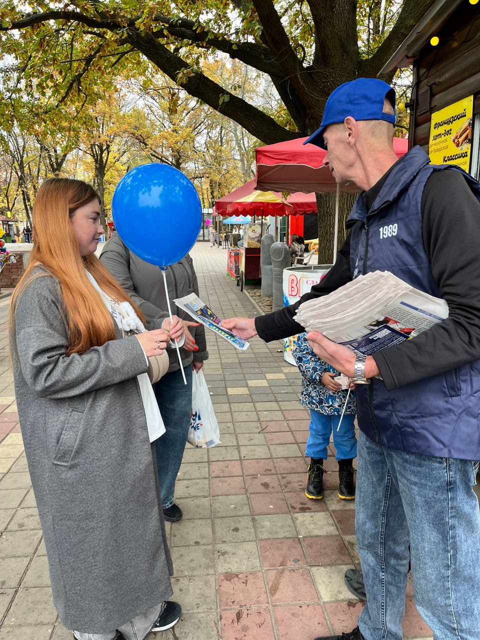 День народного единства — с людьми, даже без митингов! День народного единства — с людьми, даже без митингов!