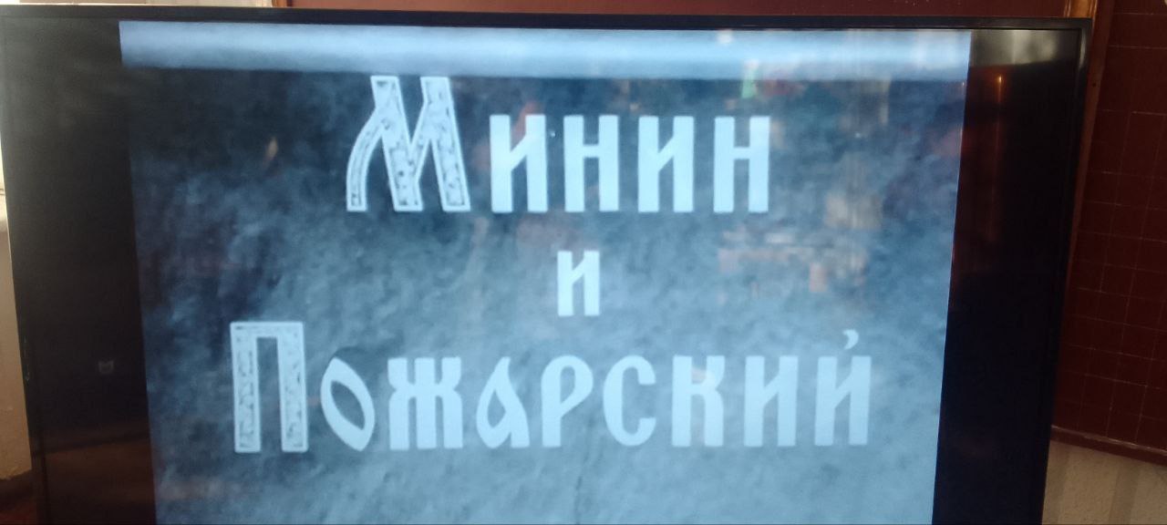 В Петровском сельском клубе прошел исторический час "Единство в нас", посвященный Дню народного единства.  В Петровском сельском клубе прошел исторический час "Единство в нас", посвященный Дню народного единства.