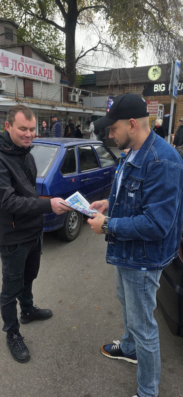 День народного единства — с людьми, даже без митингов! День народного единства — с людьми, даже без митингов!