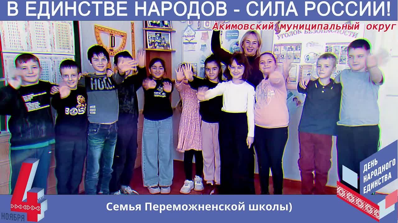 Александр Трудоношин: Я гражданин своей страны – России!