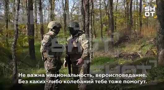 «Все мы русские». В День народного единства бойцы СВО разных национальностей передают привет россиянам из Запорожской области и делятся историями о боевом братстве и взаимопомощи