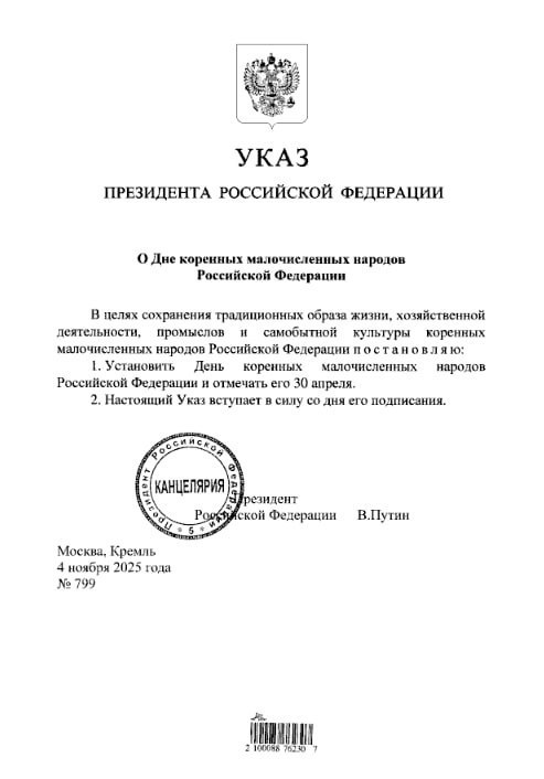 Новые праздники появятся в России Новые праздники появятся в России