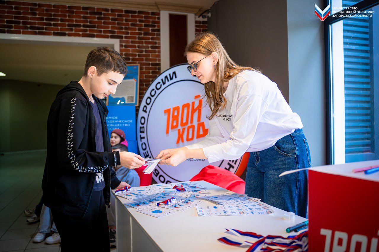 В Мелитополе состоялась фестивальная программа, посвящённая празднованию Дня народного единства В Мелитополе состоялась фестивальная программа, посвящённая празднованию Дня народного единства