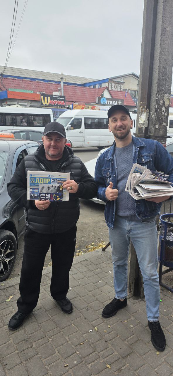 День народного единства — с людьми, даже без митингов! День народного единства — с людьми, даже без митингов!