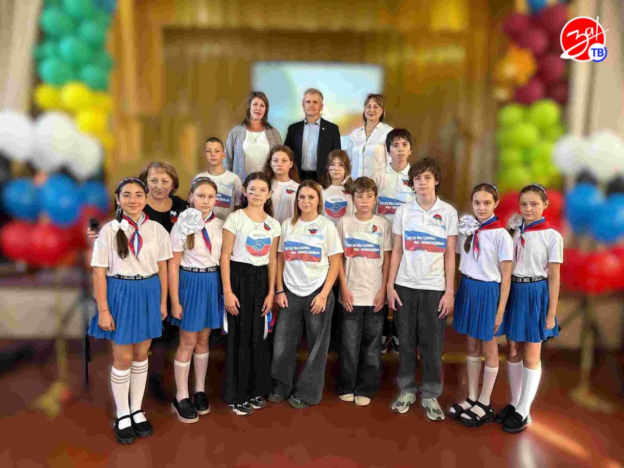 В Акимовской школе №27 состоялся концерт ко Дню народного единства