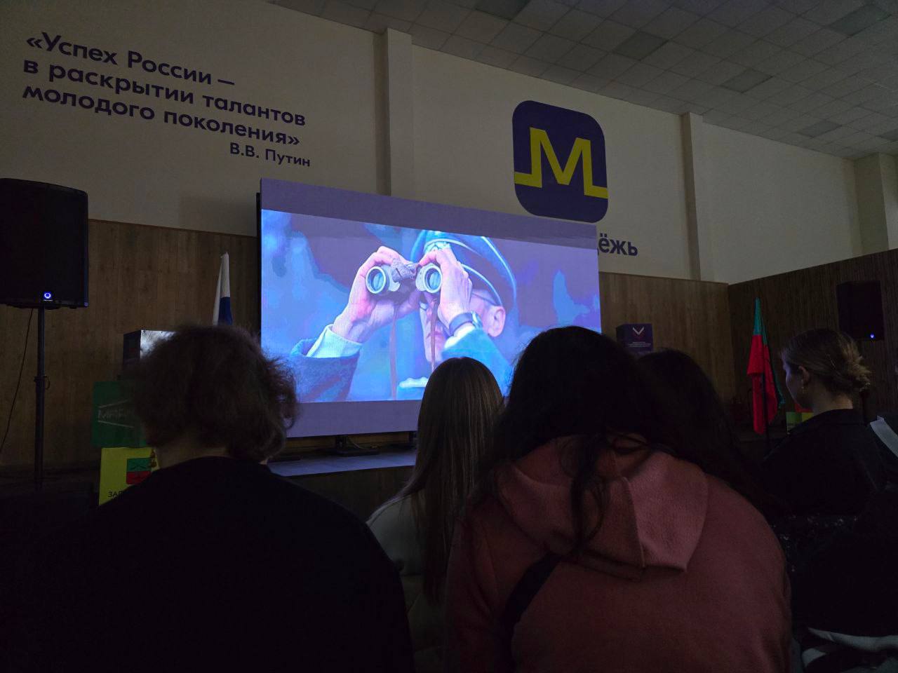 Студенты Васильевского колледжа (филиала) МелГУ — в Министерстве молодежной политики ко Дню народного единства! Студенты Васильевского колледжа (филиала) МелГУ — в Министерстве молодежной политики ко Дню народного единства!