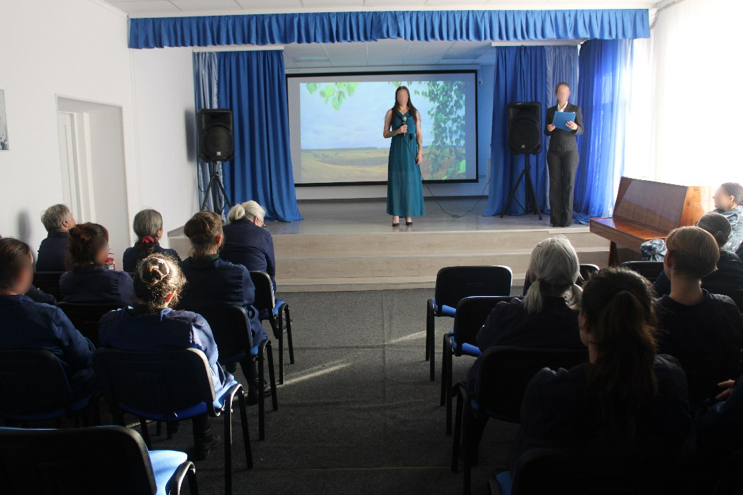 В ИК-1 УФСИН России по Запорожской области прошли торжественные мероприятия для осужденных, посвященные празднованию Дня народного единства В ИК-1 УФСИН России по Запорожской области прошли торжественные мероприятия для осужденных, посвященные празднованию Дня народного единства