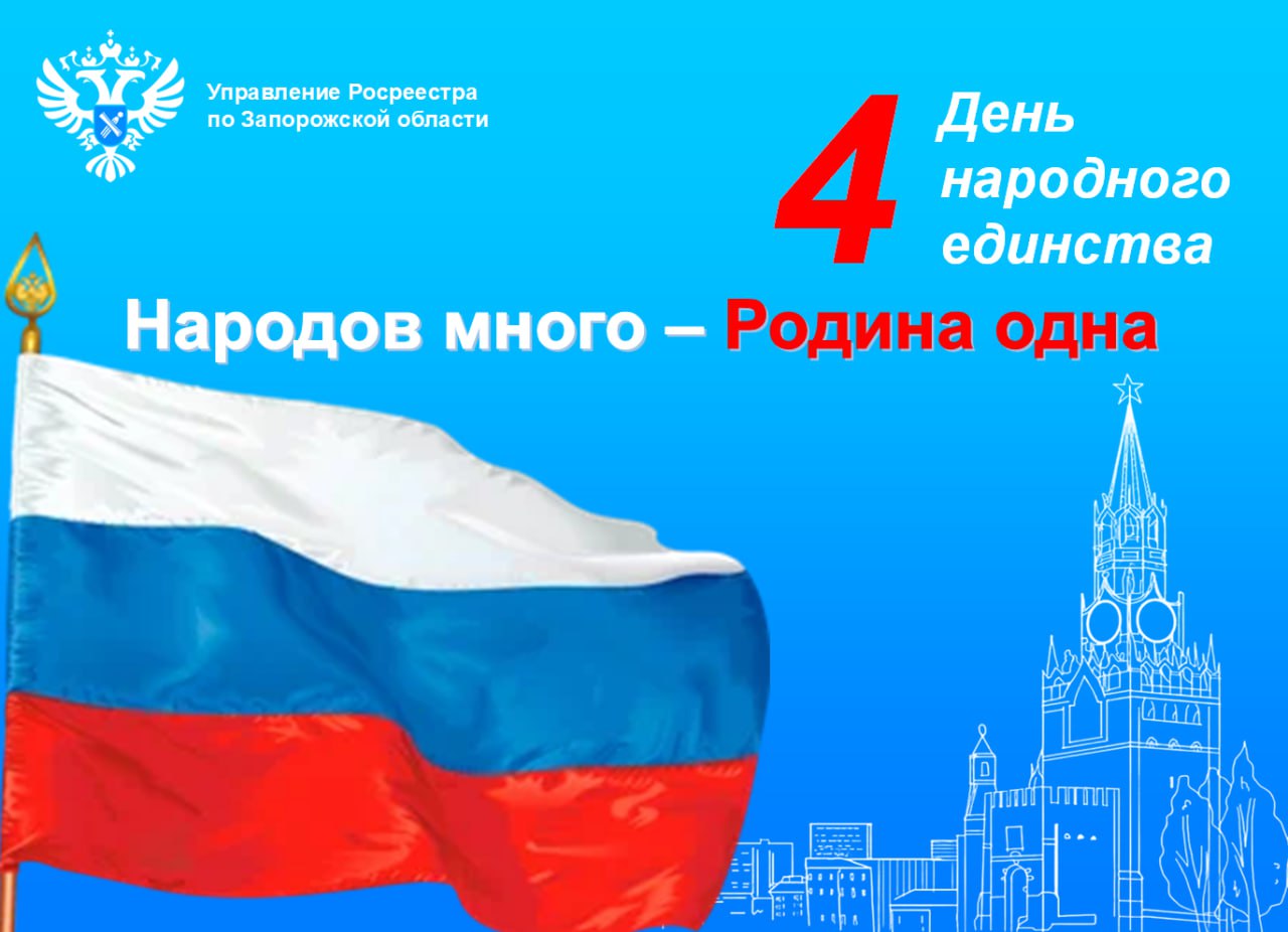 Дорогие коллеги, сограждане, друзья!