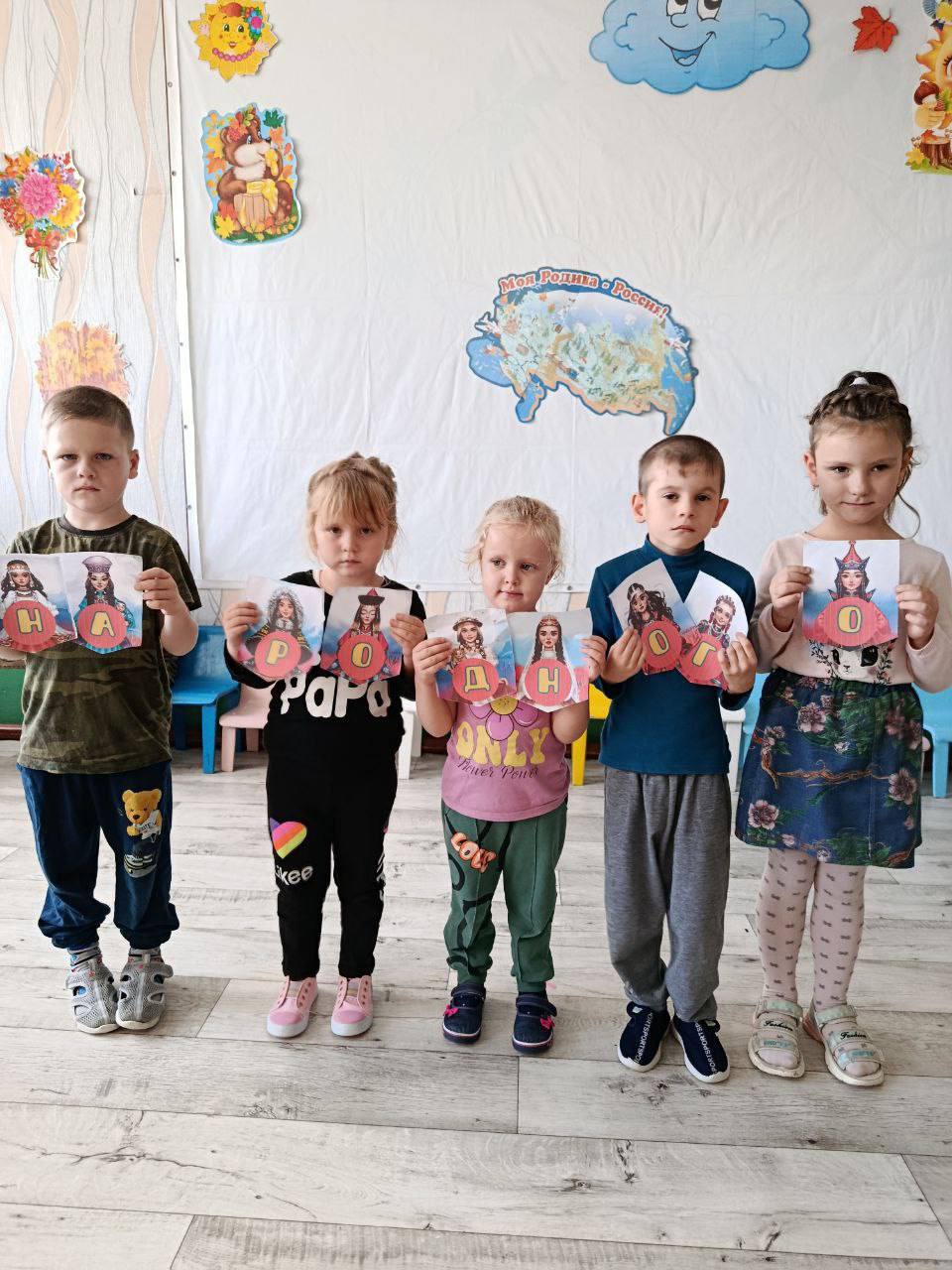 ГБУ ДО ЗО "Долинский детского сада  "Ручеёк » Бердянского района от всей души поздравляет Всех с Днем народного единства! ГБУ ДО ЗО "Долинский детского сада  "Ручеёк » Бердянского района от всей души поздравляет Всех с Днем народного единства!