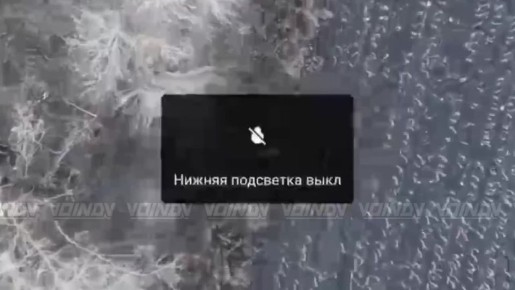 Операторы БЛА 5 армии провели мероприятия по плановому отключению интернета у ВСУ на Запорожском направлении