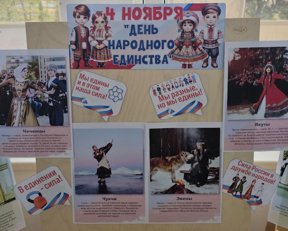 Концерт, объединяющий сердца! Концерт, объединяющий сердца!