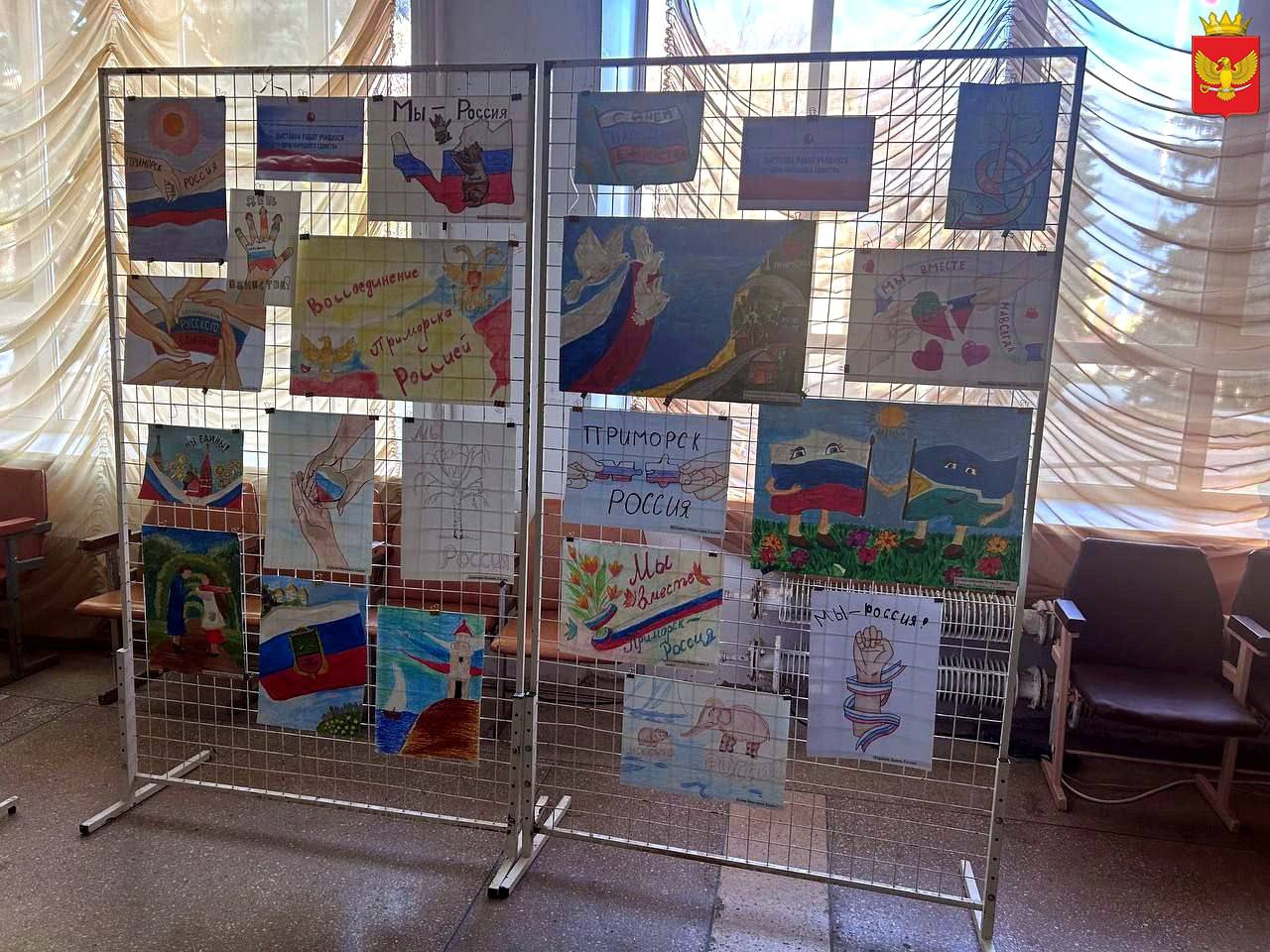 В единстве народов сила России! В единстве народов сила России!