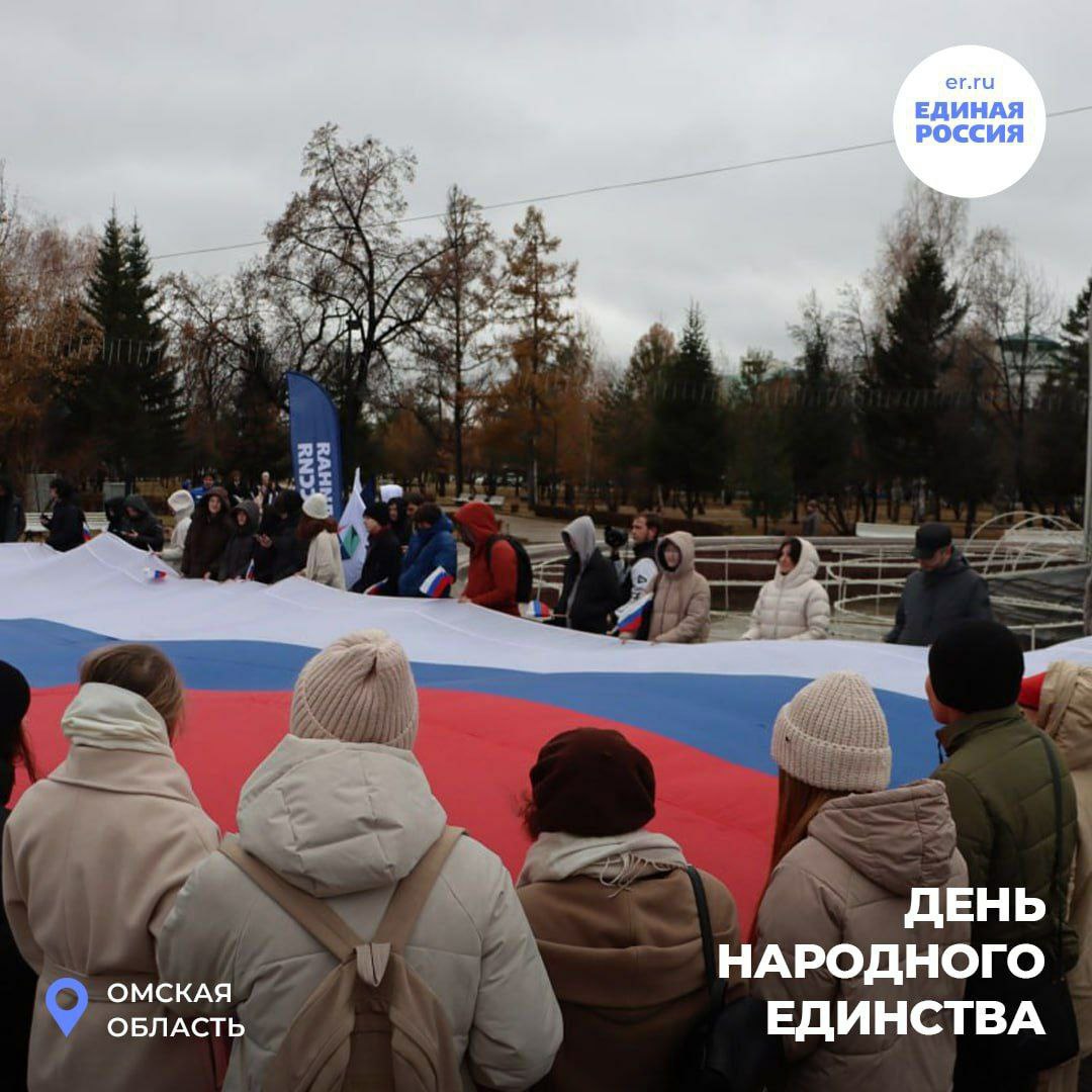 Анна Хорошун: Вся страна сегодня отмечает День народного единства Анна Хорошун: Вся страна сегодня отмечает День народного единства